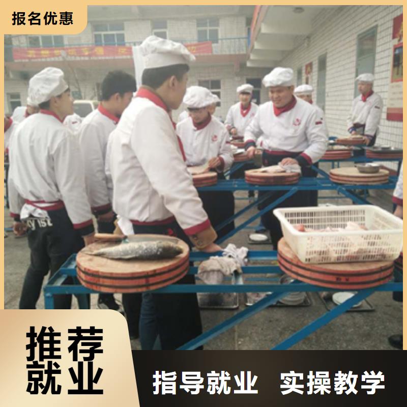 烹饪学校招生消息