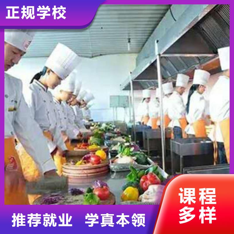 学厨师到虎振学校|学厨师怎么报名？学烹饪怎么报名？