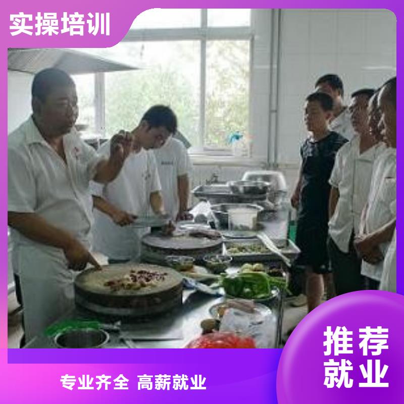 中式烹饪等级培训招生花多少钱