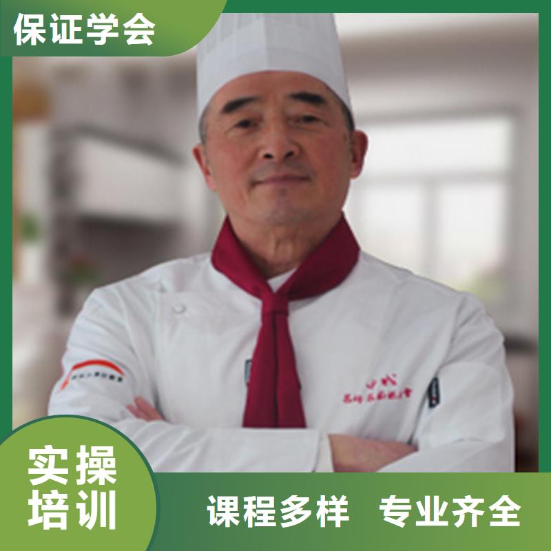学烹饪厨师到虎振学校的选择