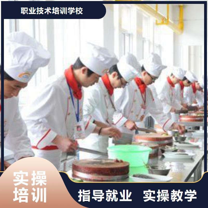 厨师等级证学校招生2025