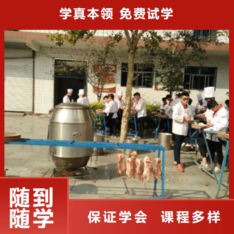 【虎振厨师烹饪】培训学校报名地址