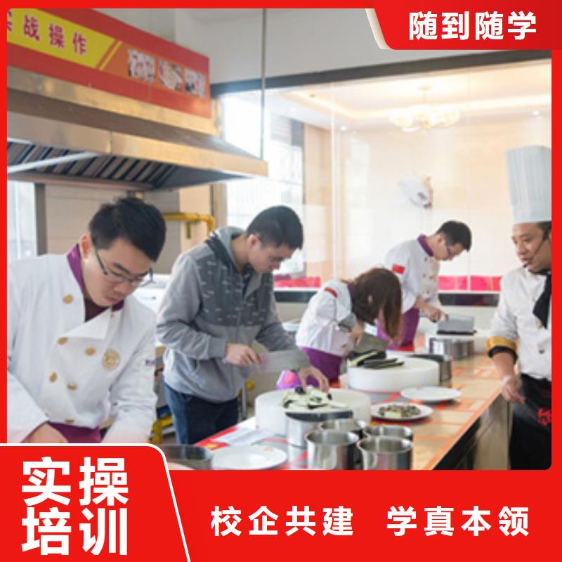 学厨师到虎振学校|烹饪培训简章|厨师学校