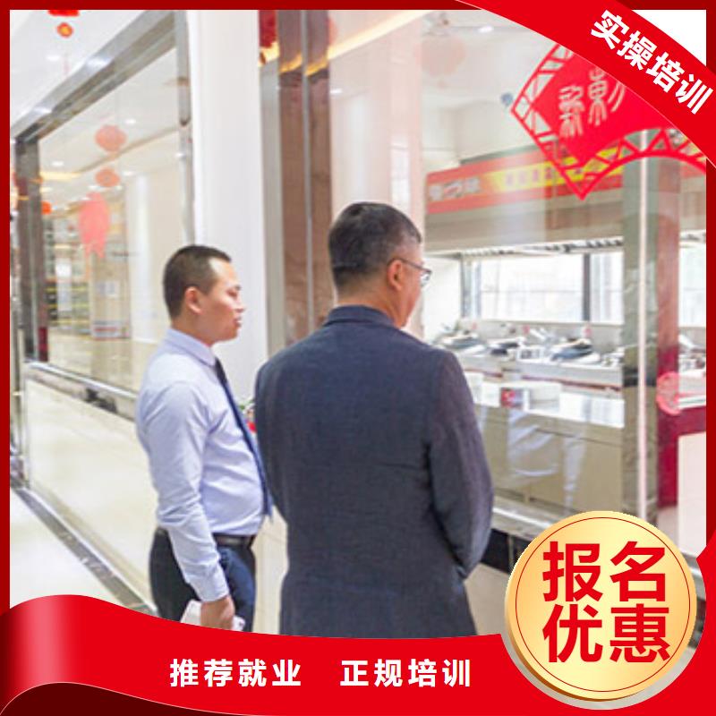 [虎振烹饪]技校学费