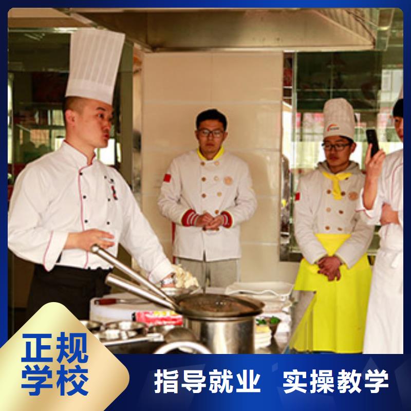 学烹饪到哪里好？办学正规的烹饪学校|学厨师到虎振好就业