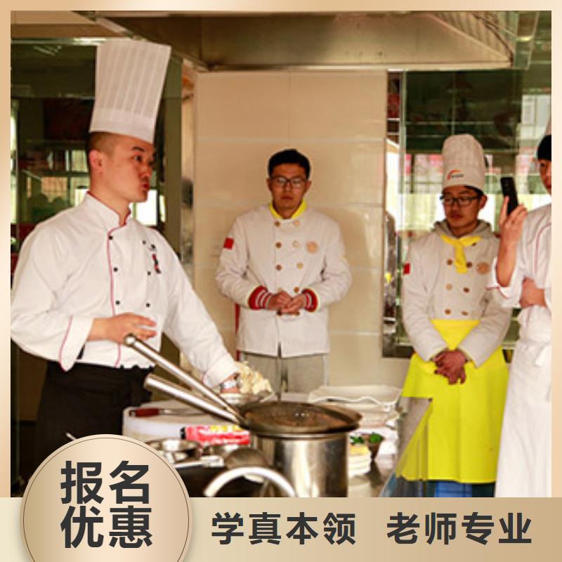 [虎振烹饪]培训技校招生