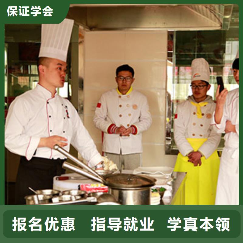 【虎振厨师】培训学校学费