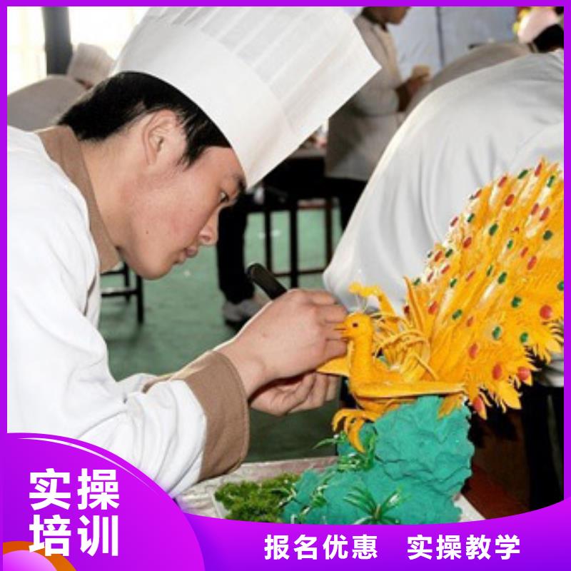 【虎振烹饪厨师】技校报名