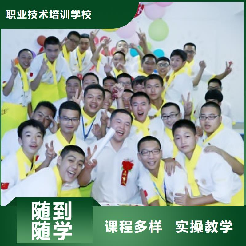 学烹饪厨师到虎振明智的选择