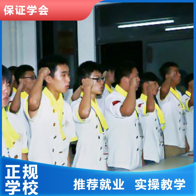 烹饪技校招生2025