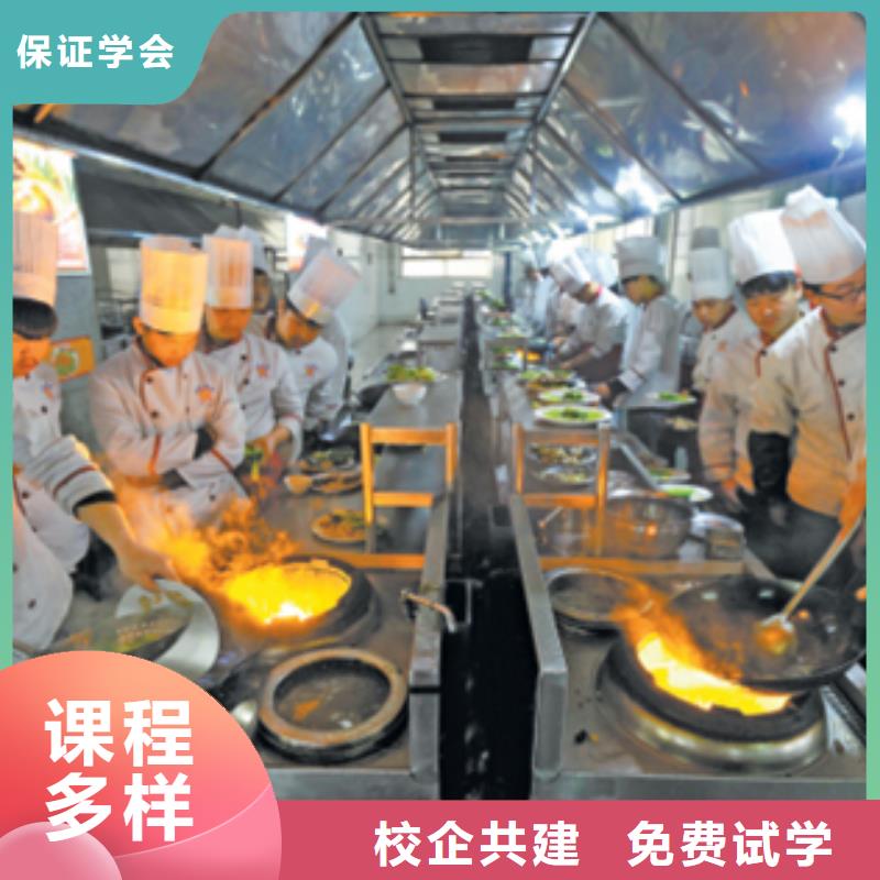 学烹饪到保定虎振|学烹饪去哪里？厨师烹饪培训学校
