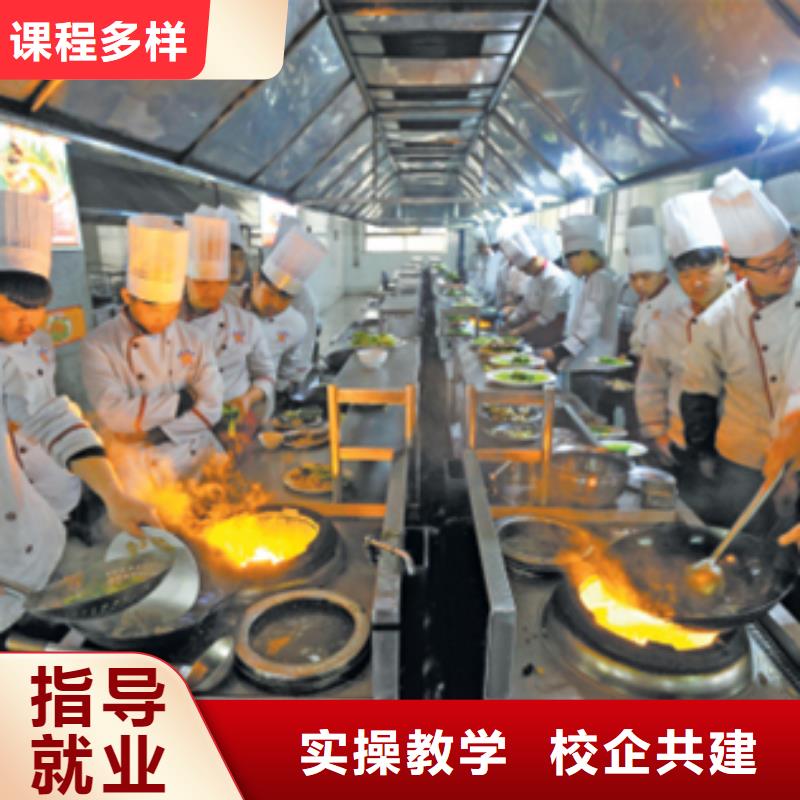 做厨师怎么样