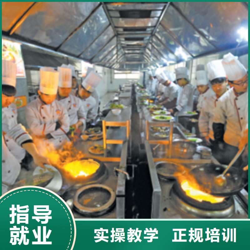 厨师烹饪招生地点