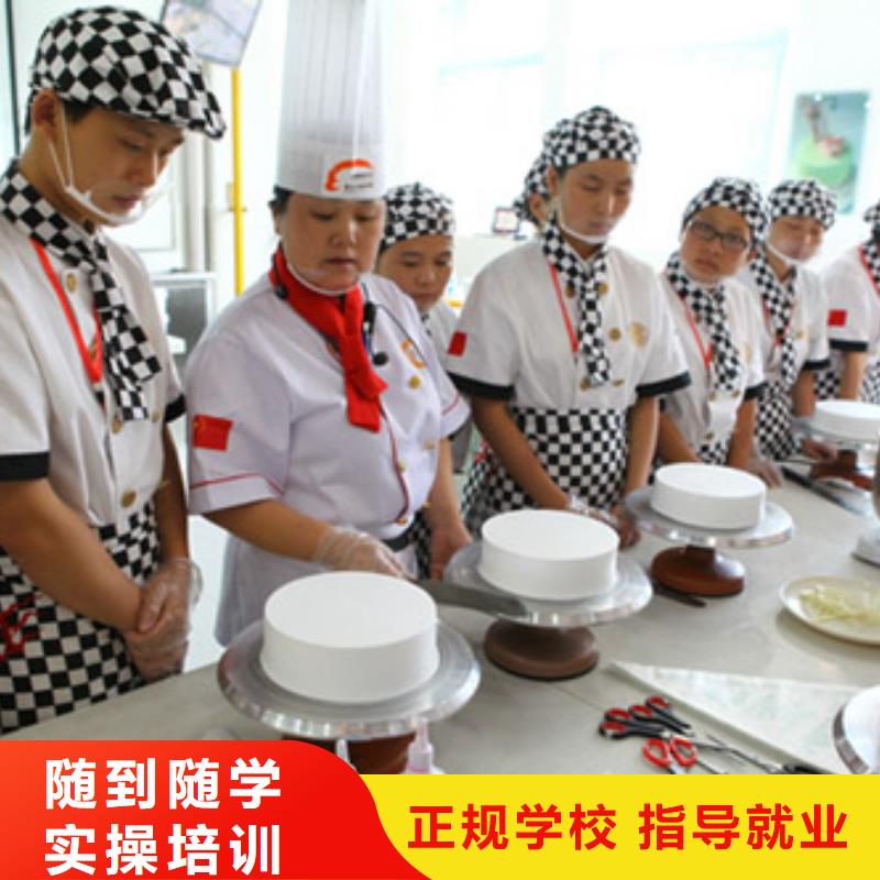 烹饪招生培训报名电话