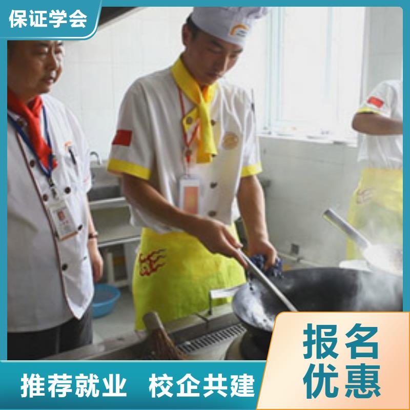 烹饪培训消息