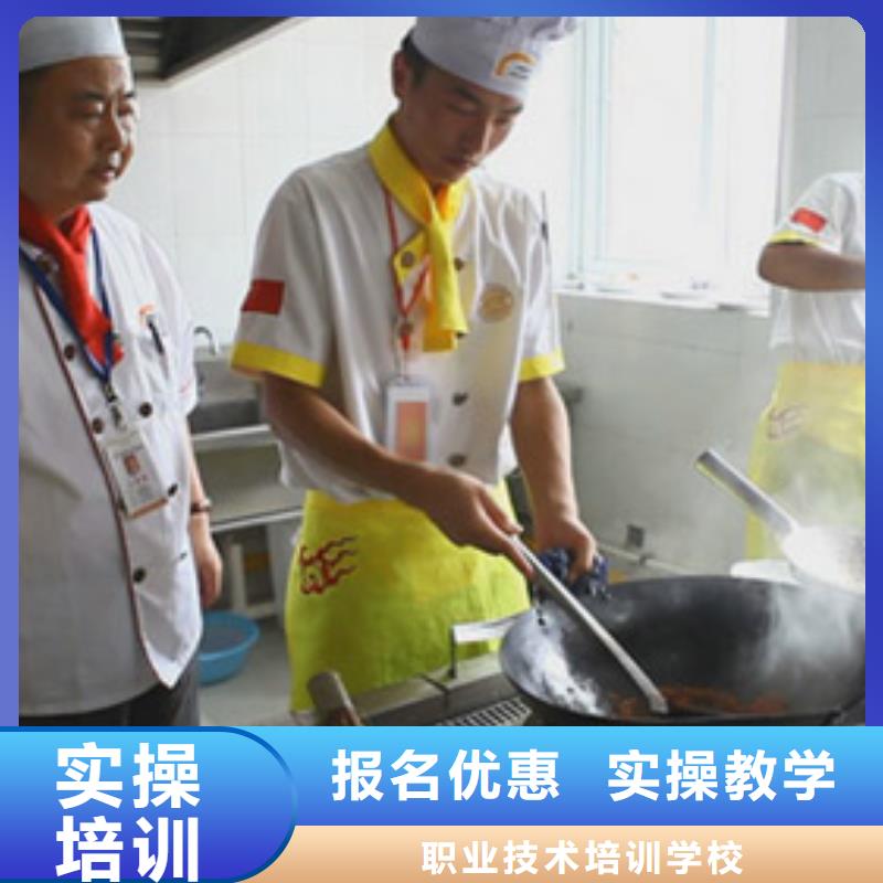 学厨师到虎振学校|烹饪培训简章|厨师学校