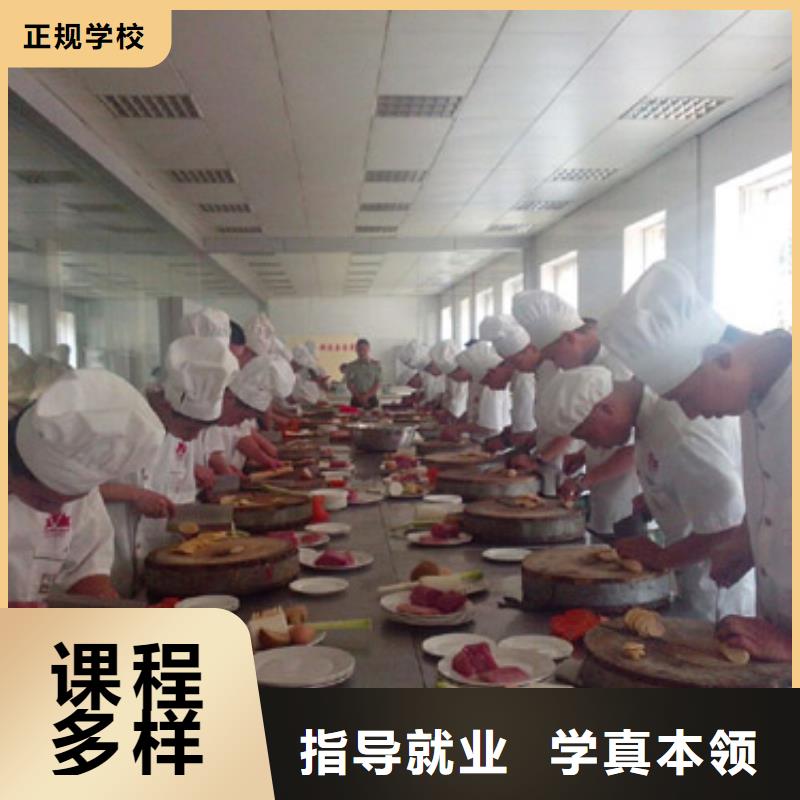 厨师等级证培训报名电话