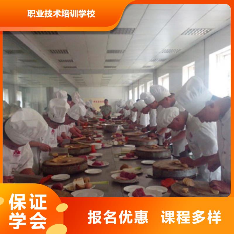 学厨师到虎振学校|烹饪培训学校|厨师学校