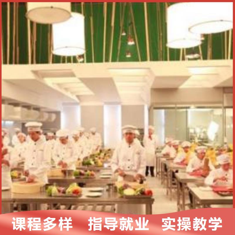 食堂厨师招生培训乘车地址