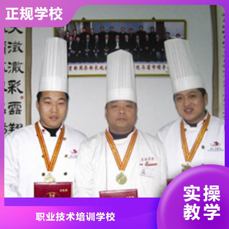 学厨师到虎振学校|厨师培训简章|烹饪培训简章