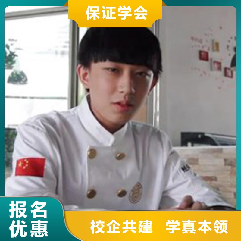 厨师炒菜培训学校2025