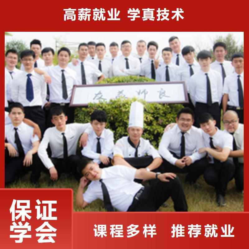 学厨师到虎振学校|学烹饪怎么报名？厨师学校
