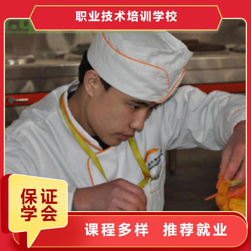 学烹饪到虎振学校|烹饪学校|厨师学校