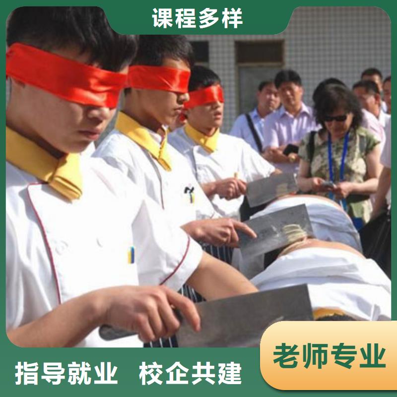 学烹饪到虎振学校明智的选择