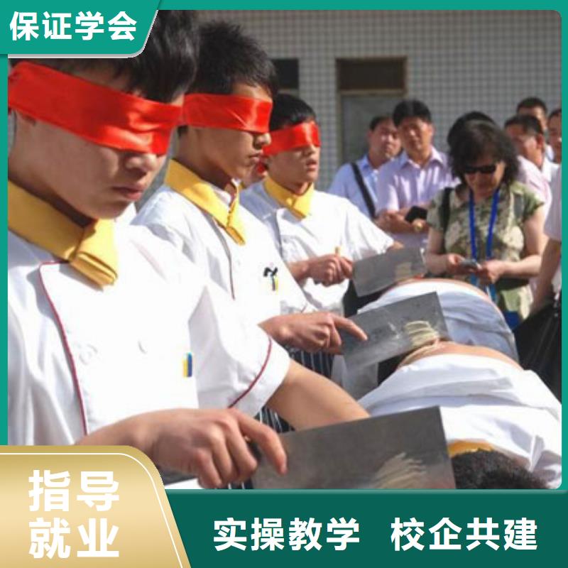 厨师长培训学校招生2025