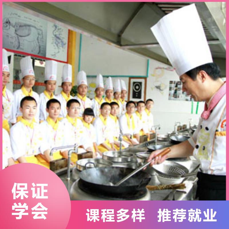 中式烹饪培训招生花多少钱