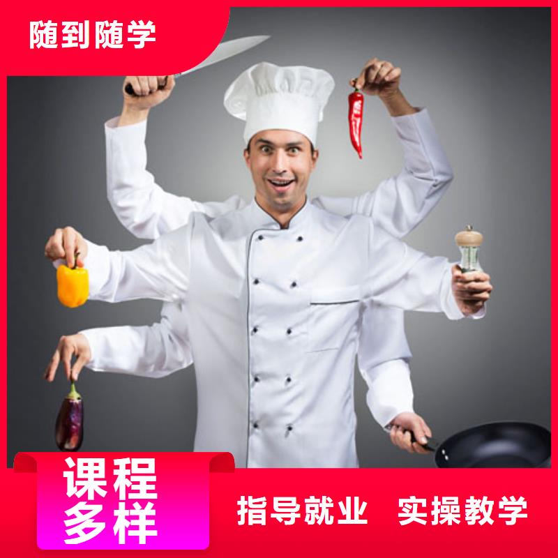 中餐烹饪招生简章2025