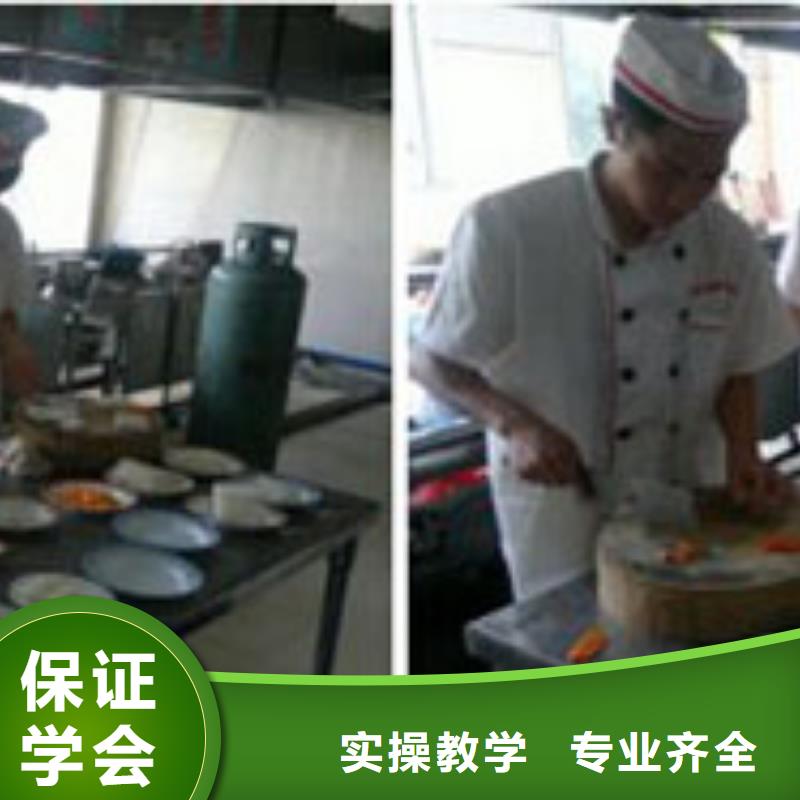 中餐烹饪技校招生报名电话