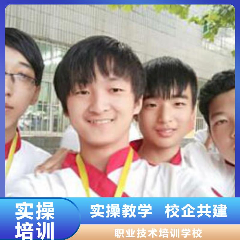 食堂炊事员招生简章地址