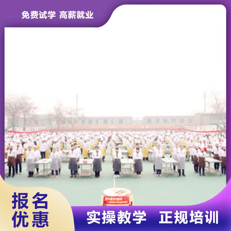 学烹饪到哪里好？办学正规的烹饪学校|学厨师到虎振好就业