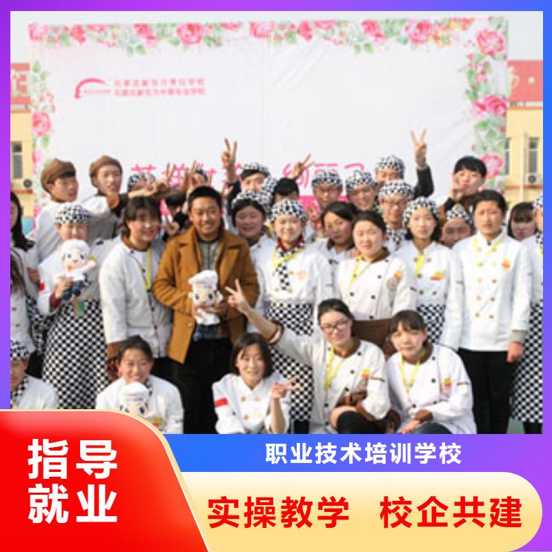 厨师炒菜培训简章报名地点