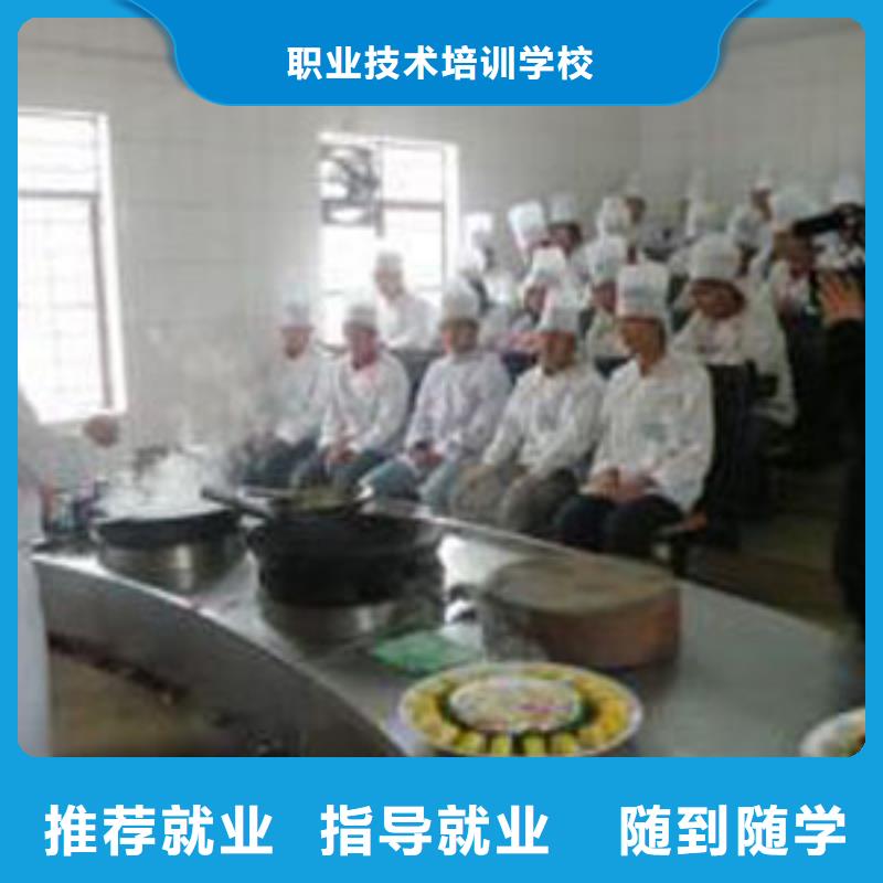 学烹饪到虎振学校|烹饪培训简章|厨师学校