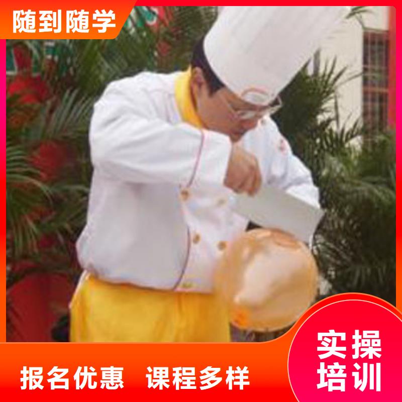 学烹饪到虎振学校的选择