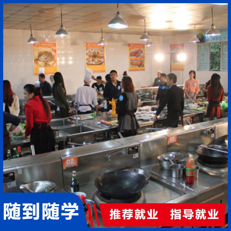 烹饪学校一般要多少钱