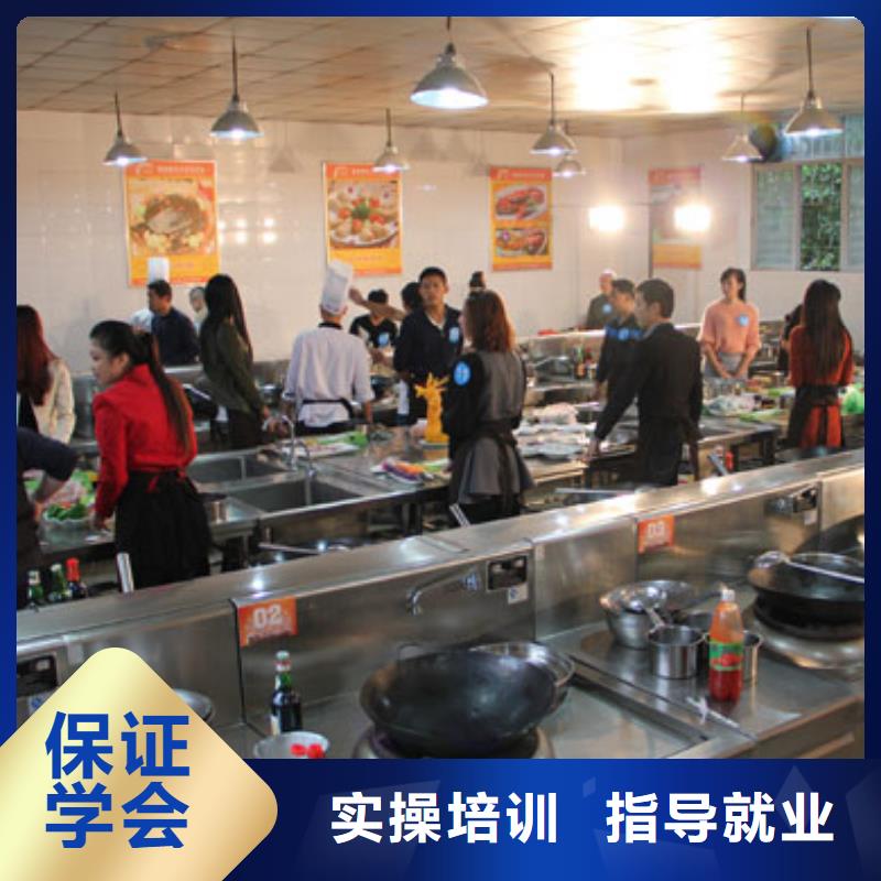 中式烹饪培训招生花多少钱