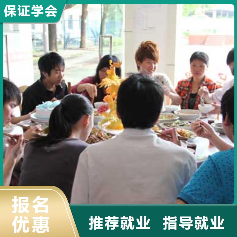 学厨师到虎振学校|烹饪培训简章|厨师学校