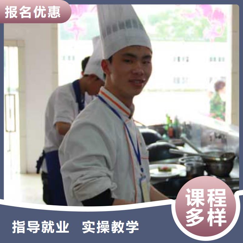 厨师的工作时间