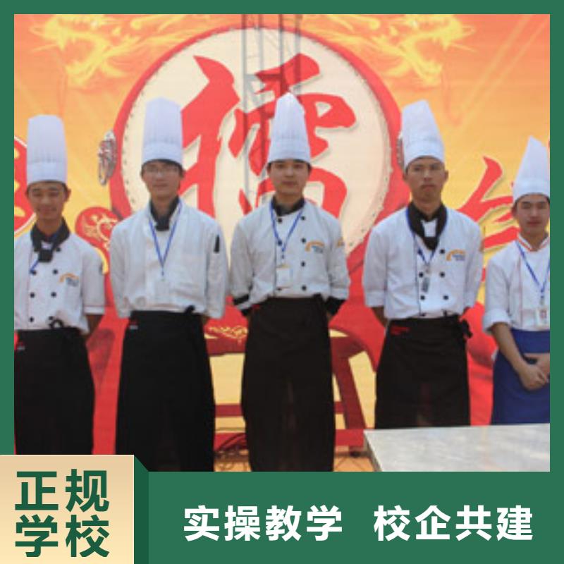 学烹饪厨师到虎振明智的选择