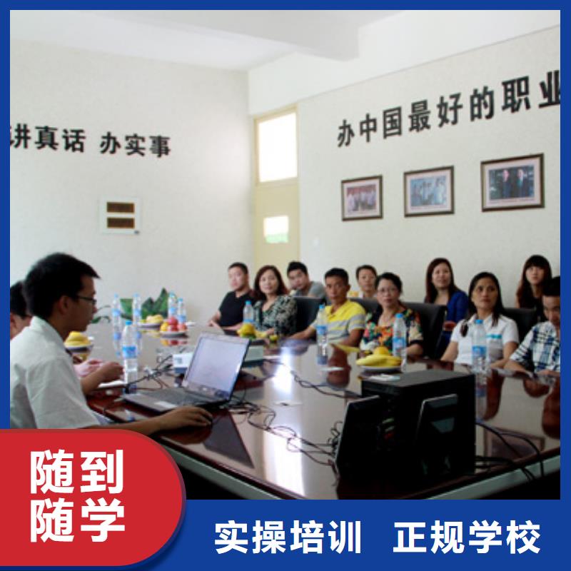 炊事员学校2025