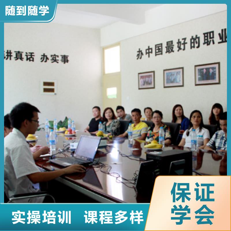 厨师长培训简章报名地点