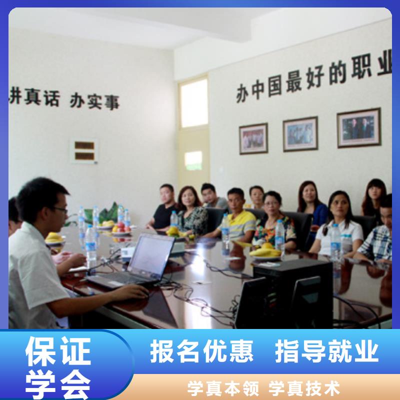 哪里学厨师