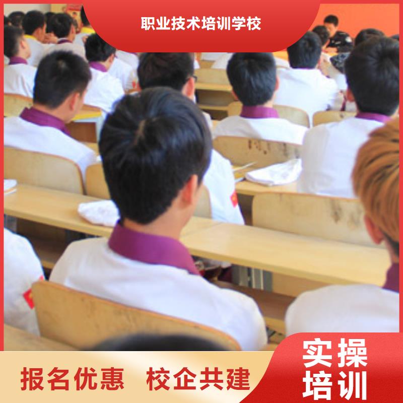 烹饪培训技校招生地点
