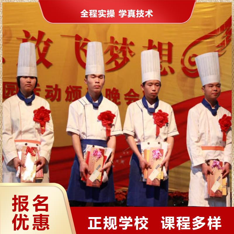 学厨师到虎振学校|学烹饪怎么报名？厨师培训学校