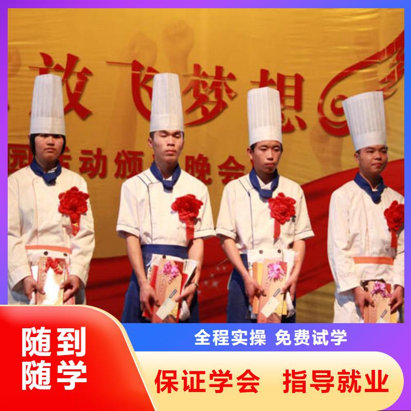 学厨师烹饪到保定虎振明智的选择