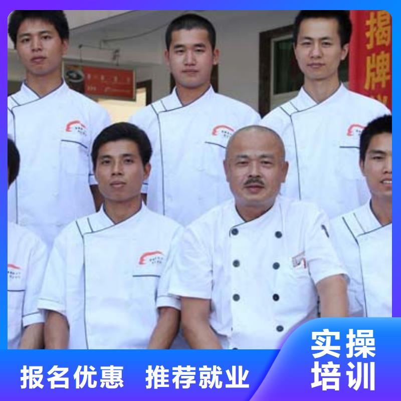 学厨师到虎振|厨师培训学校|学烹饪怎么报名？