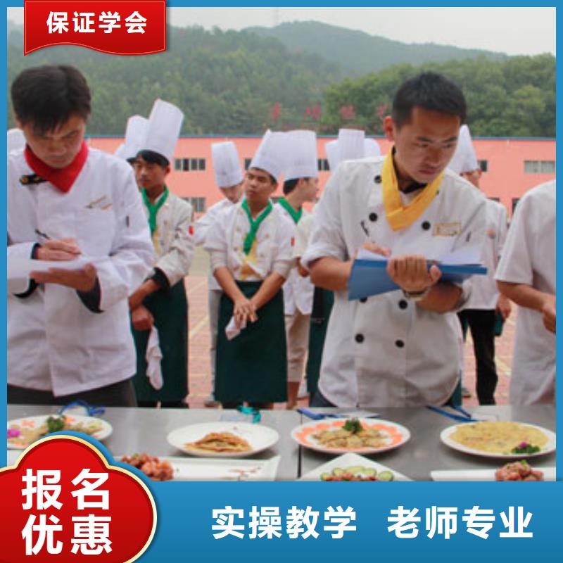 学烹饪到虎振学校明智的选择